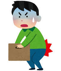 【ぎっくり腰の患者さん急増中⚠️】