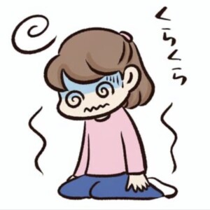 身体の力が抜けない…それは自律神経の乱れが関係しているかもしれません